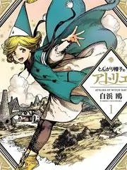 综艺《幕后十三问》海报